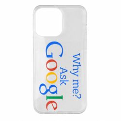 Чохол для iPhone 14 Pro Max Why me? Ask Google - PrintSalon