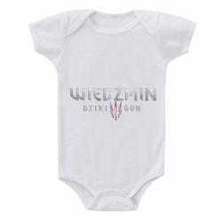 Дитячий бодік Wiedzmin-PrintSalon Дитячий бодік Wiedzmin