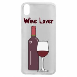 Чохол для Xiaomi Redmi 7A Wine lover - PrintSalon
