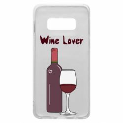 Чохол для Samsung S10e Wine lover - PrintSalon