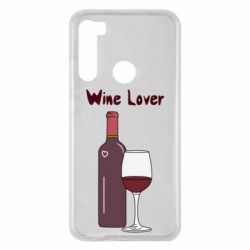 Чохол для Xiaomi Redmi Note 8 Wine lover - PrintSalon