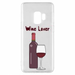 Чохол для Samsung S9 Wine lover - PrintSalon