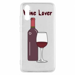 Чохол для Huawei P20 Wine lover - PrintSalon