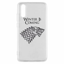 Чехол для Huawei P20 Winter is coming (Игра престолов) - PrintSalon