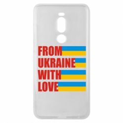 Чехол для Meizu Note 8 With love from Ukraine