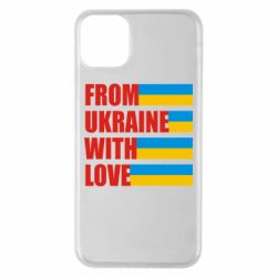 Чохол для iPhone 11 Pro Max With love from Ukraine-PrintSalon Чохол для iPhone 11 Pro Max With love from Ukraine