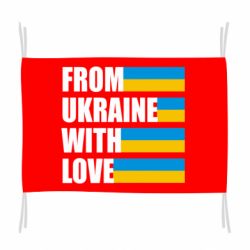 Прапор With love from Ukraine-PrintSalon Прапор With love from Ukraine