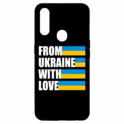 Чохол для Oppo A31 With love from Ukraine-PrintSalon Чохол для Oppo A31 With love from Ukraine