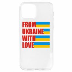 Чохол для iPhone 12 With love from Ukraine