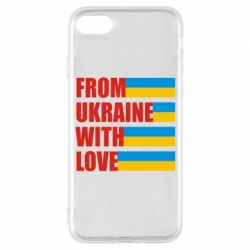 Чохол для iPhone 8 With love from Ukraine-PrintSalon Чохол для iPhone 8 With love from Ukraine