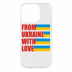 Чохол для iPhone 14 Pro With love from Ukraine-PrintSalon Чохол для iPhone 14 Pro With love from Ukraine