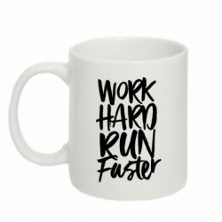 Чашка 320ml Work hard run faster - PrintSalon