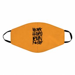 Маска багаторазова Work hard run faster - PrintSalon