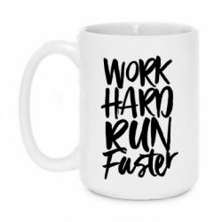 Чашка 420ml Work hard run faster - PrintSalon