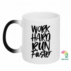 Чашка-хамелеон Work hard run faster - PrintSalon