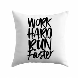 Подушка Work hard run faster - PrintSalon