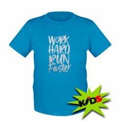 Дитяча футболка Work hard run faster - PrintSalon