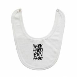 Слинявчик Work hard run faster - PrintSalon