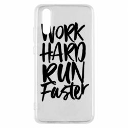 Чохол для Huawei P20 Work hard run faster - PrintSalon