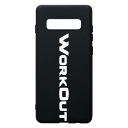 Чохол для Samsung S10+ Workout - PrintSalon