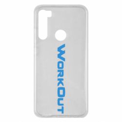 Чохол для Xiaomi Redmi Note 8 Workout - PrintSalon