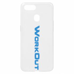 Чохол для Oppo A5s / A12Workout - PrintSalon