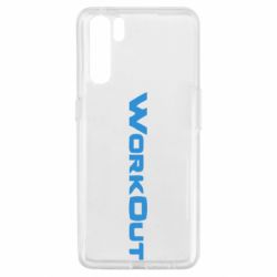 Чохол для Oppo A91 / Reno3Workout - PrintSalon