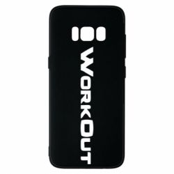 Чохол для Samsung S8 Workout - PrintSalon