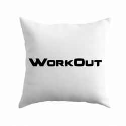 Подушка Workout - PrintSalon