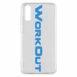 Чохол для Huawei P20 Workout - PrintSalon