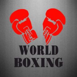Наклейка World Boxing - PrintSalon