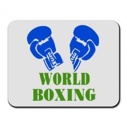 Коврик для мыши World Boxing - PrintSalon