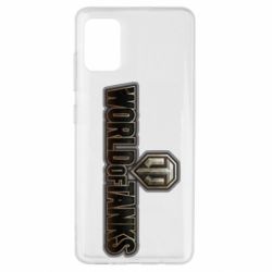 Чохол для Samsung A51 World Of Tanks Logo - PrintSalon
