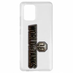 Чохол для Samsung S10 Lite World Of Tanks Logo - PrintSalon