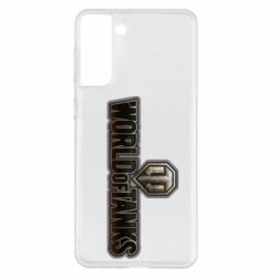Чохол для Samsung S21+ World Of Tanks Logo - PrintSalon