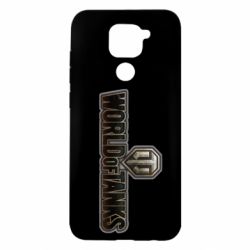Чохол для Xiaomi Redmi Note 9 / Redmi 10X World Of Tanks Logo - PrintSalon