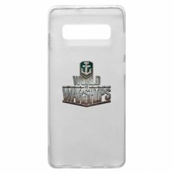 Чохол для Samsung S10+ World of Warships - PrintSalon