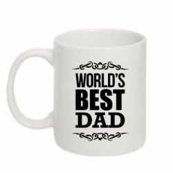 Чашка 320ml World's Best Dad - PrintSalon