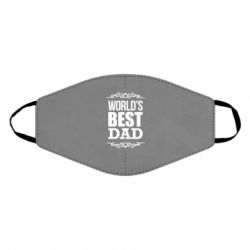 Маска многоразовая World's Best Dad - PrintSalon
