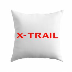Подушка X-Trail - PrintSalon