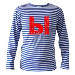 Тельняшка с длинным рукавом Ы - PrintSalon