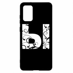 Чехол для Samsung S20+ Ы - PrintSalon