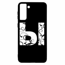 Чехол для Samsung S21+ Ы - PrintSalon