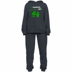 Женский костюм Я - админ - PrintSalon