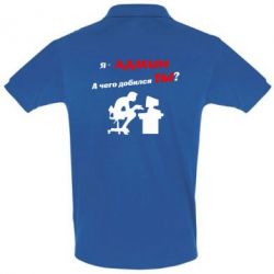 Мужское поло Я - админ - PrintSalon