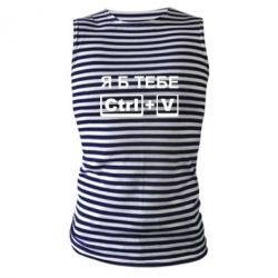 Майка-тельняшка Я б тебе Ctrl+V - PrintSalon