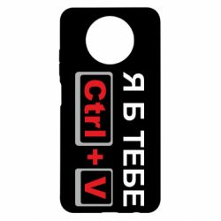 Чехол для Xiaomi Redmi Note 9 5G/Redmi Note 9T Я б тебе Ctrl+V - PrintSalon