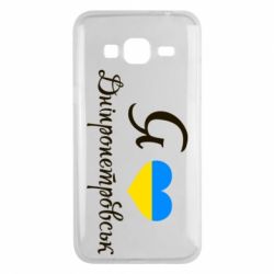 Чехол для Samsung J3 2016 Я Дніпропетровськ