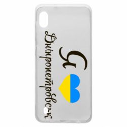 Чохол для Samsung A10 Я Дніпропетровськ