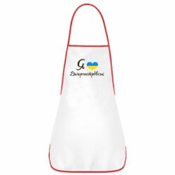 Фартух Я Дніпропетровськ - PrintSalon
